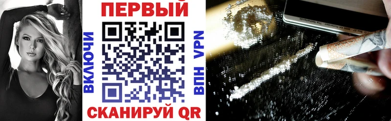 hydra онион  купить   Ачинск  АМФ VHQ 