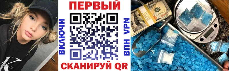 Амфетамин 98% Ачинск