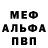 Метадон кристалл Balt Far