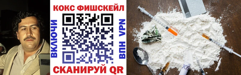 Кокаин Эквадор  Ачинск 