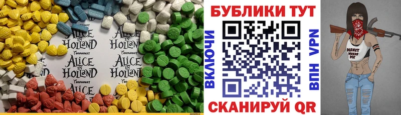 ЭКСТАЗИ Дубай  Ачинск 