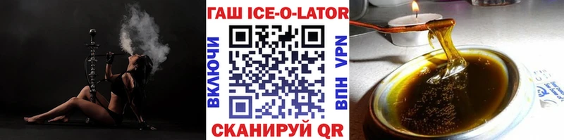 ГАШИШ Premium  Ачинск 