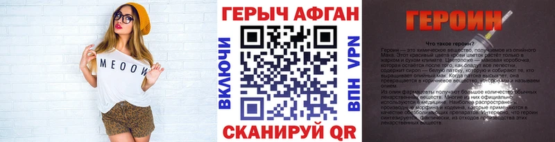 Героин VHQ  наркота  Ачинск 