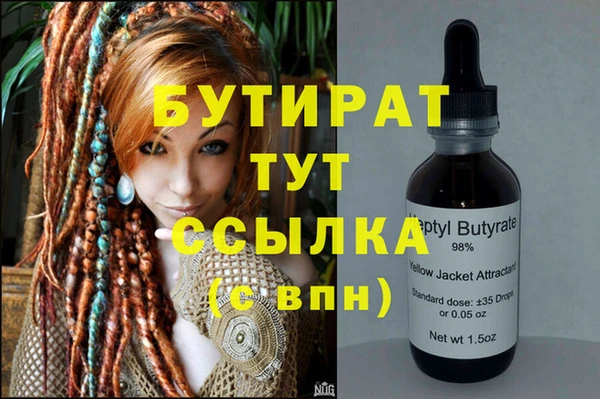 а пвп мука Касимов