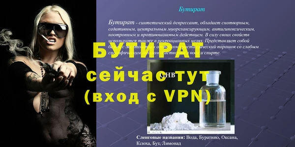 MESCALINE Карпинск