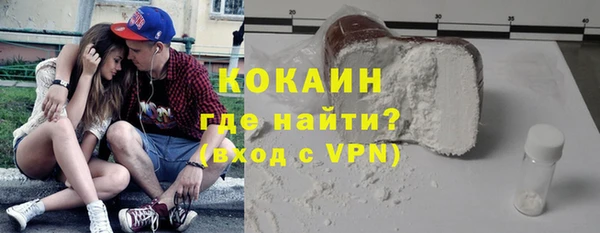 а пвп мука Касимов
