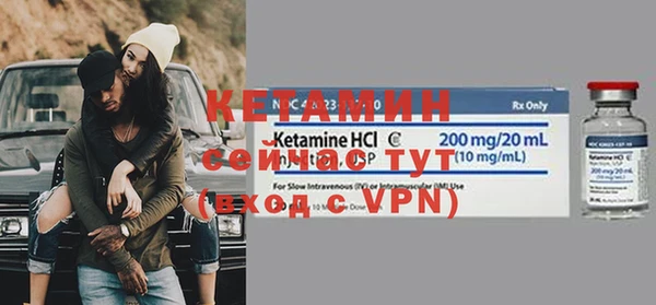 MESCALINE Карпинск