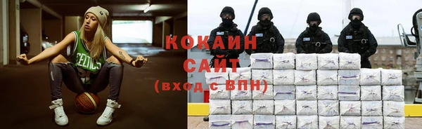 MESCALINE Карпинск