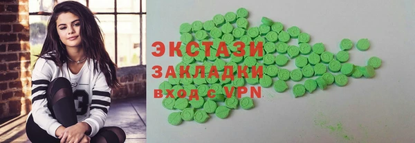 MESCALINE Карпинск