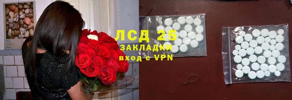 MESCALINE Карпинск