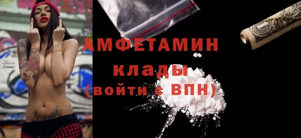 MESCALINE Карпинск