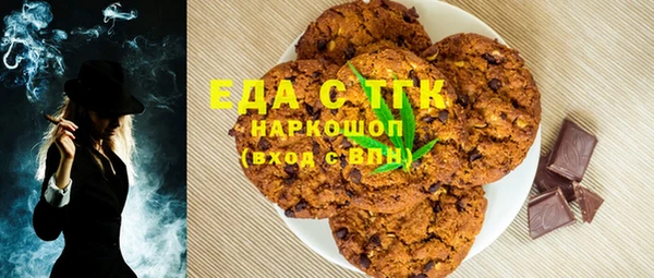 MESCALINE Карпинск