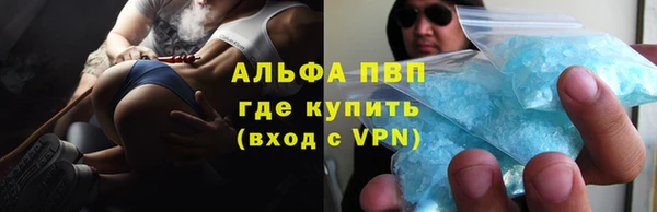MESCALINE Карпинск