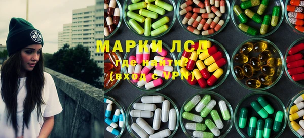 MESCALINE Карпинск