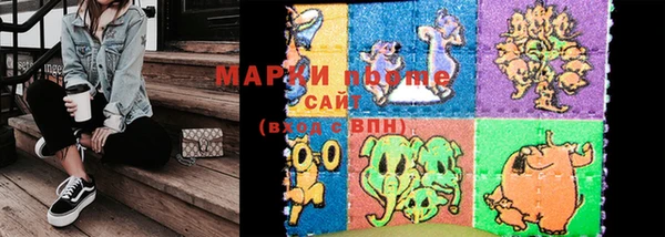 MESCALINE Карпинск