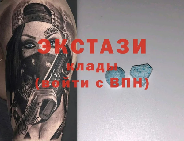 MESCALINE Карпинск