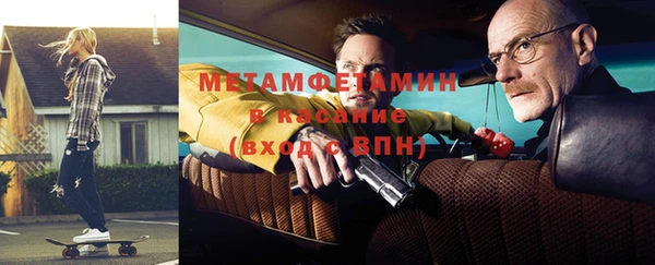 MESCALINE Карпинск