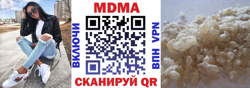 ОМГ ОМГ маркетплейс  Ачинск  МДМА молли 