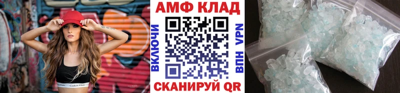 как найти закладки  Ачинск  Первитин пудра 