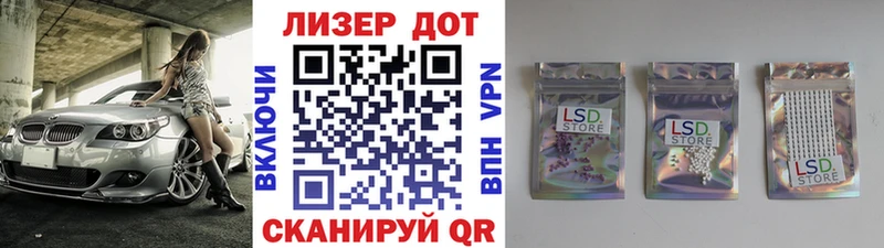 MEGA вход  Ачинск  Марки NBOMe 1500мкг 